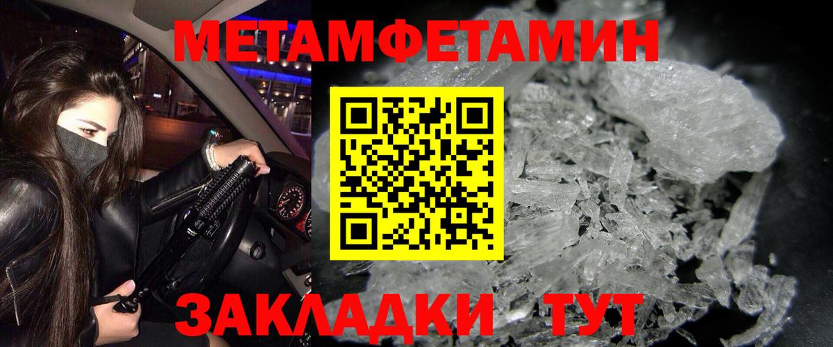 Амфетамин  АМФ  Вход с VPN  Нарткала  Amphetamine 97% 