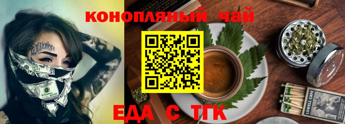 МЕФ   Codein  Вход с VPN  Лсд 25  Нарткала  Марихуана  Гашиш  COCAIN  Гашиш 
