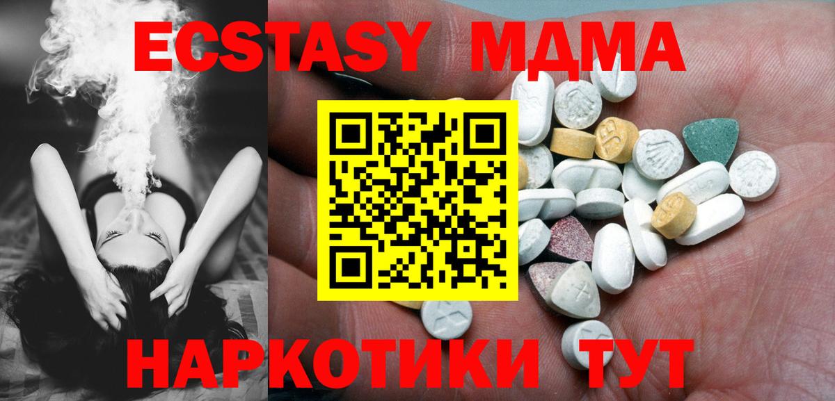 где можно купить наркотик  Экстази круглые  Экстази  Нарткала  Вход с VPN  ЭКСТАЗИ DUBAI 