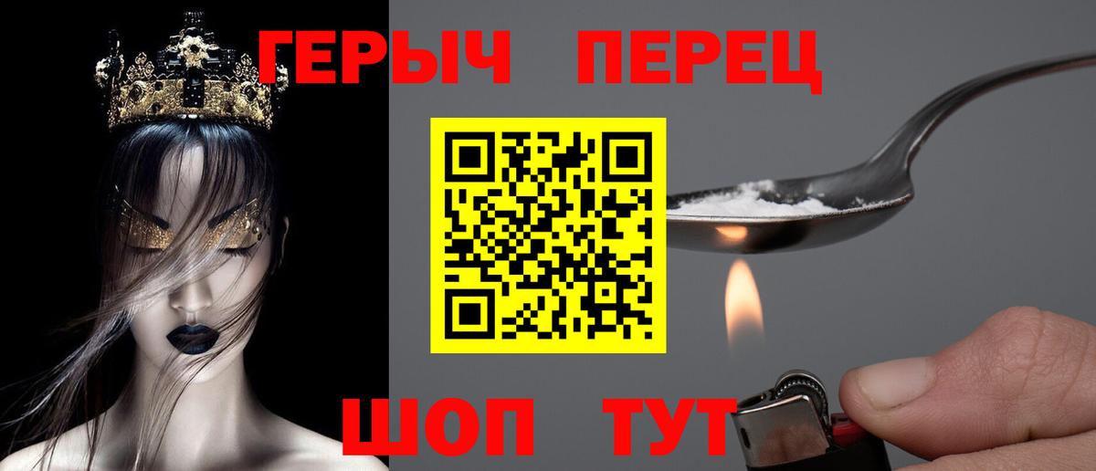 Героин Афган  Вход с VPN  Героин  Нарткала 