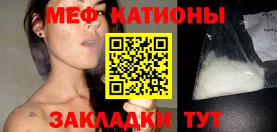 стафф Волгодонск