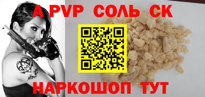 хмурый Волжск