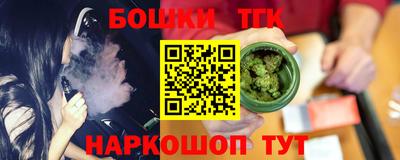 стафф Волгодонск