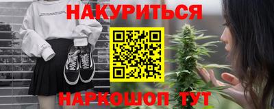 стафф Волгодонск