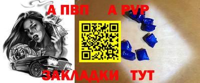 а пвп мука Гатчина