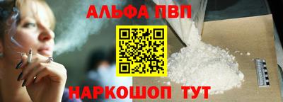 стафф Волгодонск