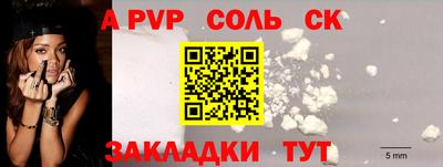 а пвп мука Гатчина