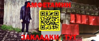 стафф Волгодонск