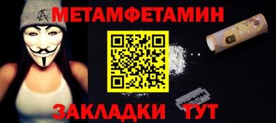 стафф Волгодонск