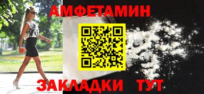 стафф Волгодонск