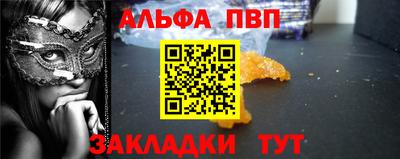 скорость Татарск