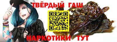 стафф Волгодонск