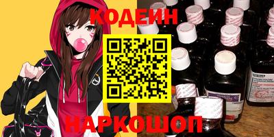 стафф Волгодонск
