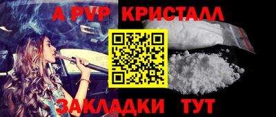 а пвп мука Гатчина
