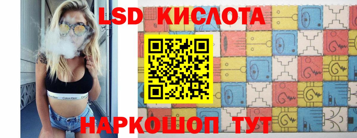 Нарткала  ЛСД экстази ecstasy  Лсд 25 экстази ecstasy  Вход с VPN 