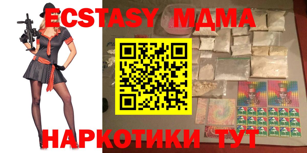 МДМА VHQ Нарткала