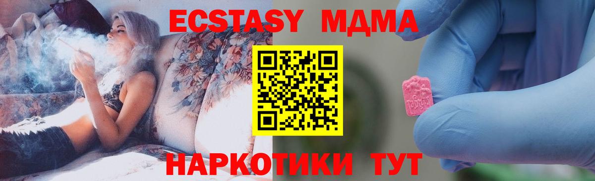 Нарткала  MDMA молли  Вход с VPN  MDMA  MDMA молли 