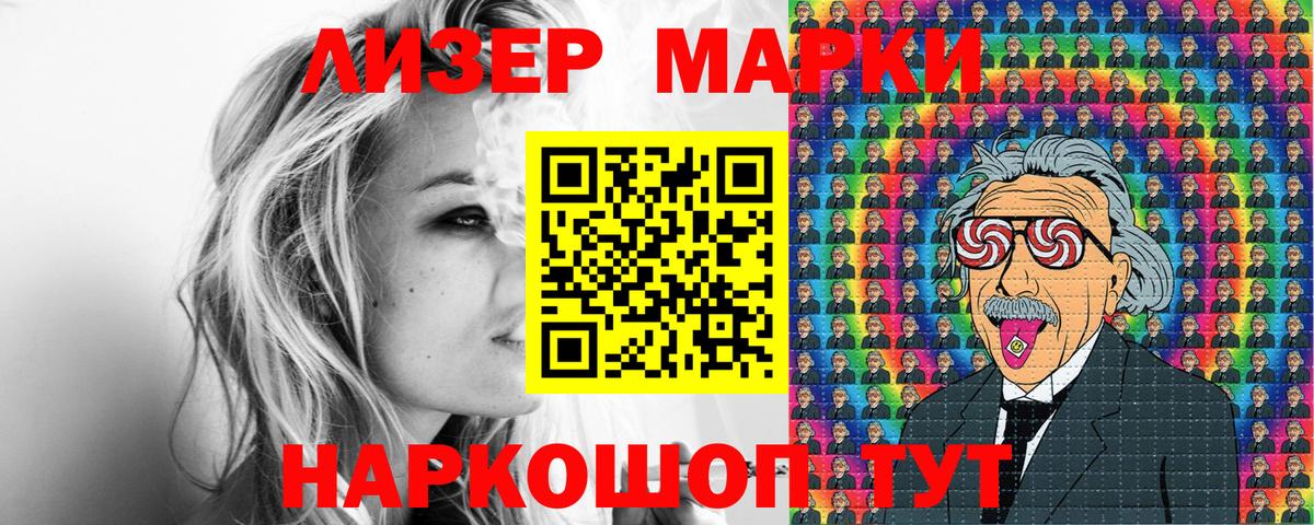 Наркотические марки  Наркотические марки 1,5мг  Вход с VPN  Наркотические марки 1,5мг  Нарткала 