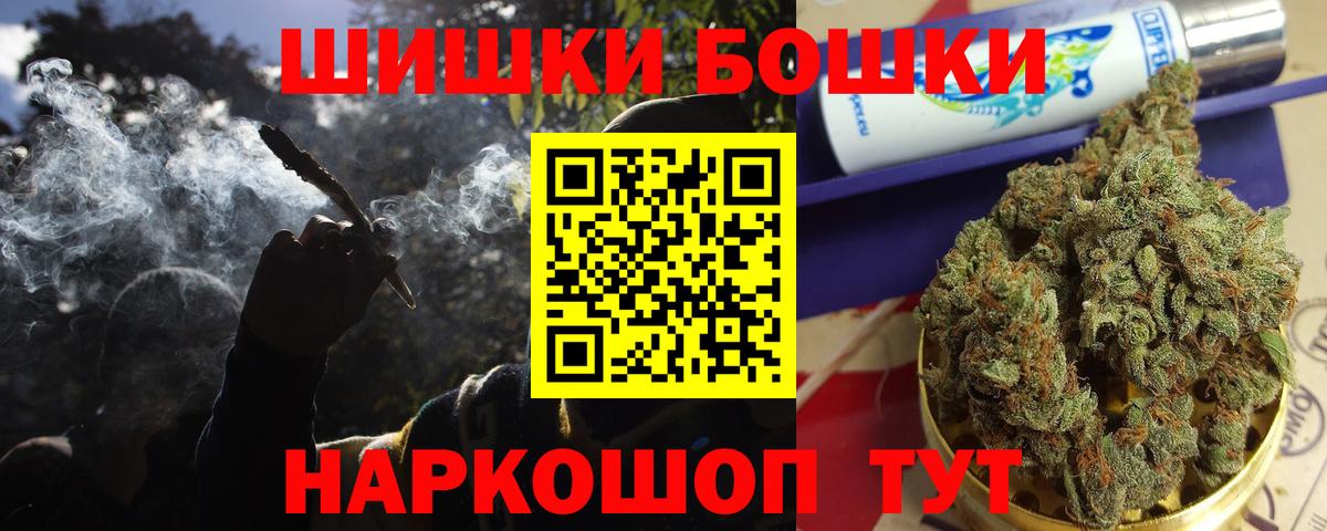 Марихуана OG Kush Нарткала