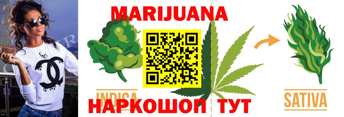 МАРИХУАНА ГИДРОПОН  Бошки Шишки индика  Нарткала  Вход с VPN 